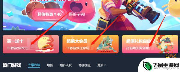 生化危机2重制版 steam 价格 生化危机2重制版Steam价格