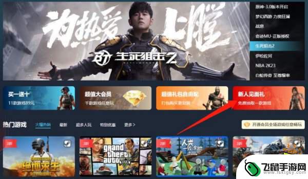 生化危机2重制版 steam 价格 生化危机2重制版Steam价格