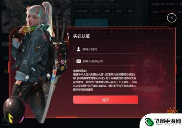 生化危机2重制版 steam 价格 生化危机2重制版Steam价格