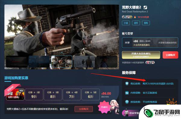 生化危机2重制版 steam 价格 生化危机2重制版Steam价格