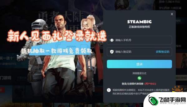 生化危机2重制版 steam 价格 生化危机2重制版Steam价格