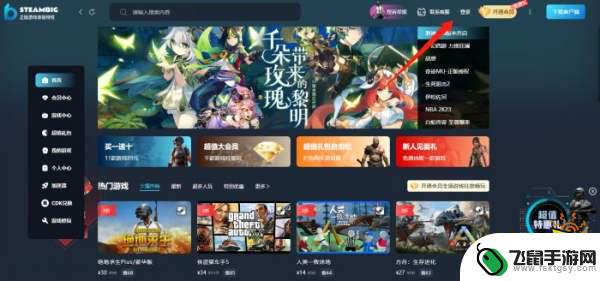 生化危机2重制版 steam 价格 生化危机2重制版Steam价格