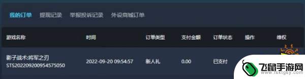 生化危机2重制版 steam 价格 生化危机2重制版Steam价格