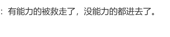 小团团被捕，语音包下架，事件闹得沸沸扬扬