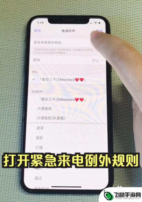 手机静音怎么才能提醒 iPhone手机如何设置特定联系人静音但仍提醒电话