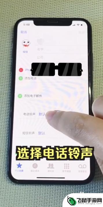 手机静音怎么才能提醒 iPhone手机如何设置特定联系人静音但仍提醒电话