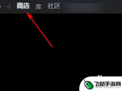 荒野大镖客2怎么中文 荒野大镖客2简体中文语言设置