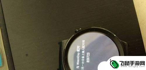 安卓手机如何使用applewatch 苹果Watch连接安卓教程