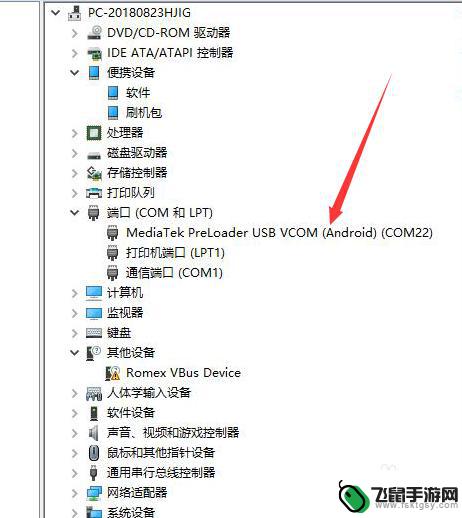 美图手机如何破解图形锁 美图T9屏幕锁密码忘记怎么解锁