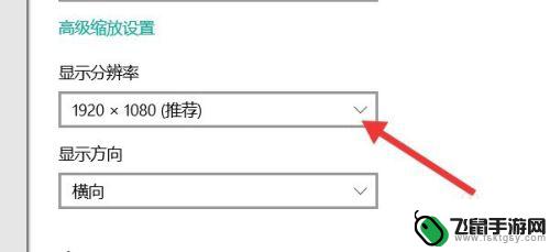 手机显示屏幕比例设置怎么设置 怎么调整屏幕显示比例