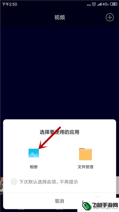 vivo手机怎么从视频里提取音乐 手机如何提取视频中的音乐