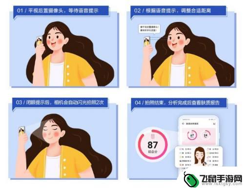 华为手机镜子如何测黑头 HUAWEI手机镜子皮肤测试指南