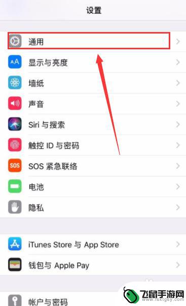 苹果手机如何防止停用软件 iPhone手机如何设置不自动关闭后台程序