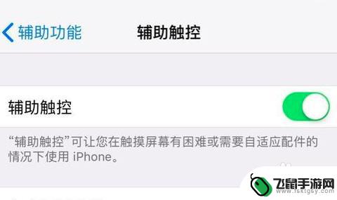 苹果手机怎么去着重线 iphone11底部横条怎么取消