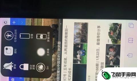 苹果手机怎么去着重线 iphone11底部横条怎么取消