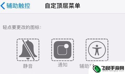 苹果手机怎么去着重线 iphone11底部横条怎么取消