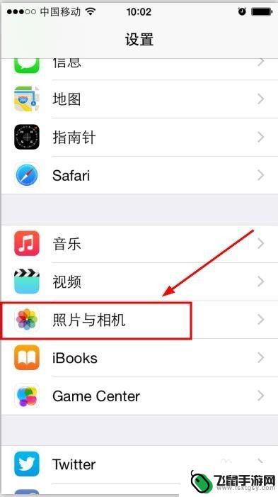 苹果手机怎么照九宫格 iPhone拍照怎样显示九宫格