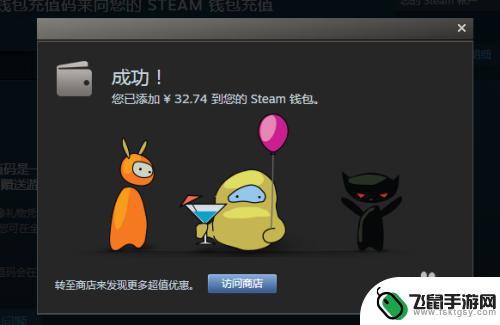 steam激活api 如何在Steam平台获取API密匙