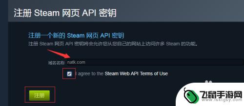 steam激活api 如何在Steam平台获取API密匙