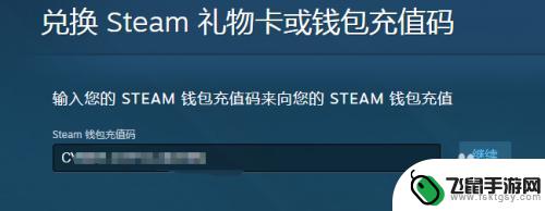 steam激活api 如何在Steam平台获取API密匙