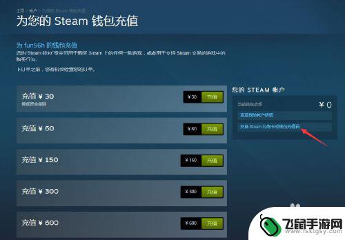 steam激活api 如何在Steam平台获取API密匙