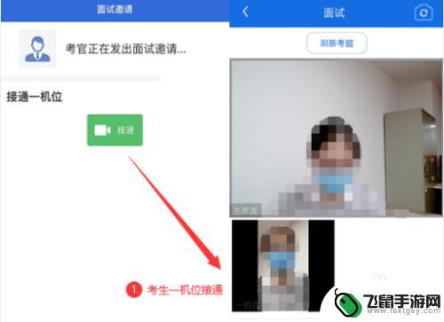 考研怎么设置手机 复试双机位手机放哪里