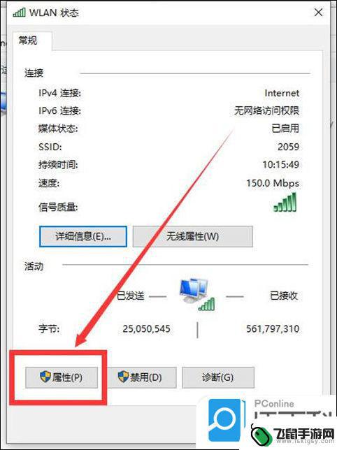 明明有wifi电脑却显示找不到wifi网络 电脑连着wifi但是无法上网怎么办