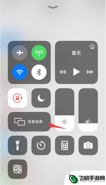 如何调制手机镜像模式苹果 iphone镜像备份设置