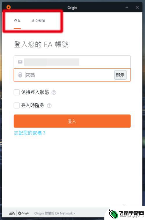 steam与绑定 steam如何绑定origin账号