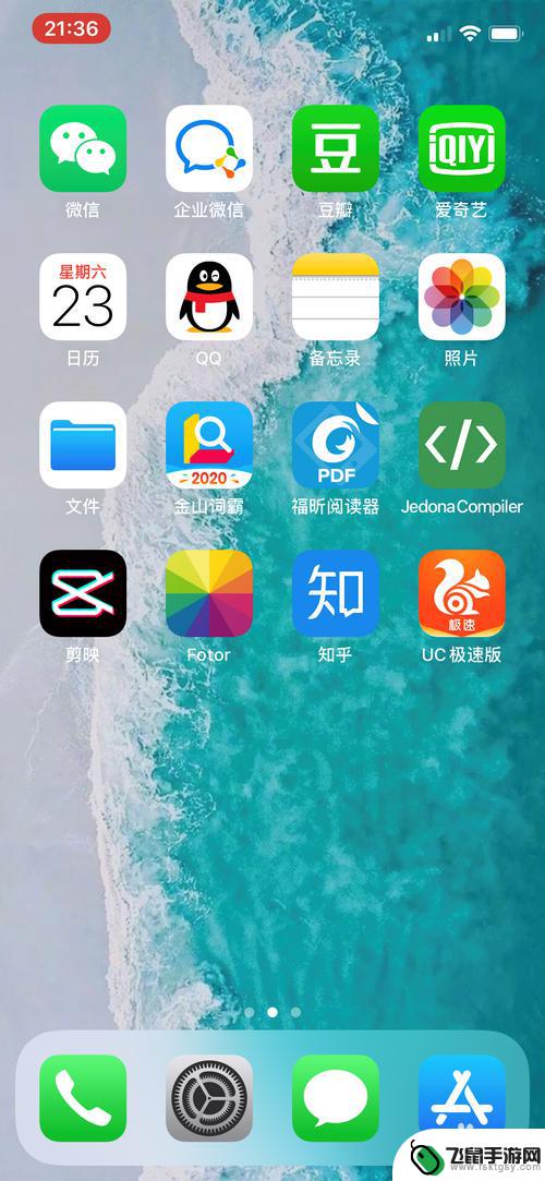 如何录视频变声音苹果手机 iPhone手机录制视频没有声音怎么解决