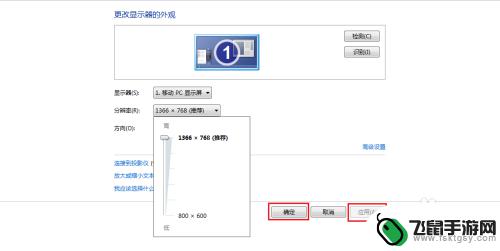 怎么把电脑图标调小 电脑桌面图标怎么变小调整