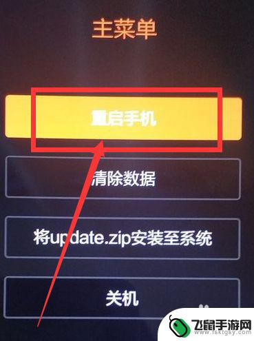 红米手机开机出miui 红米手机开机一直显示MIUI怎么办