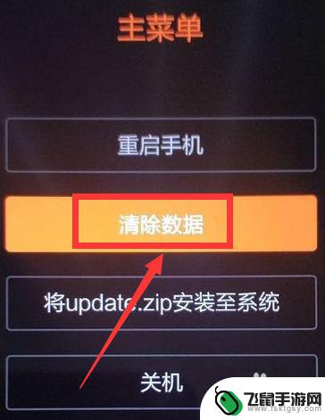 红米手机开机出miui 红米手机开机一直显示MIUI怎么办