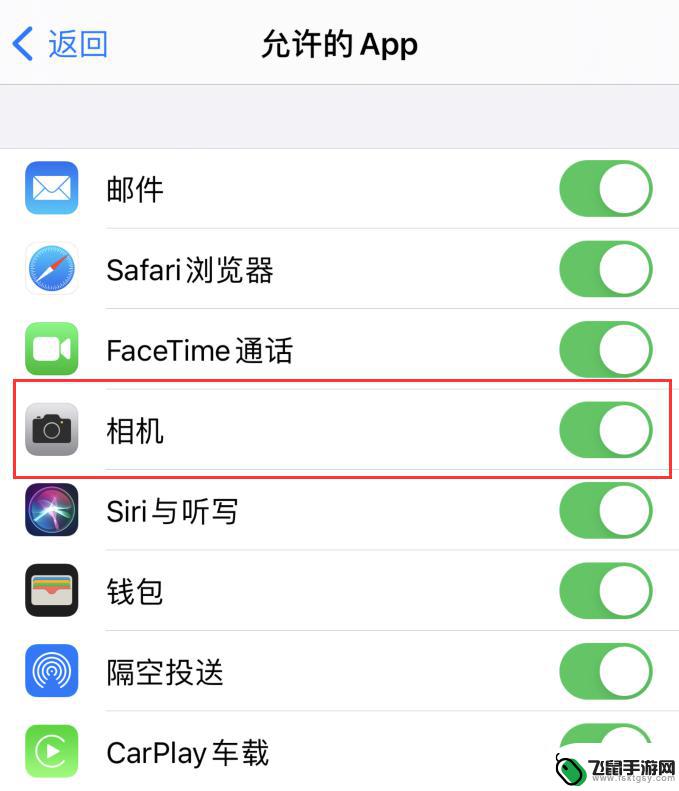 苹果手机相机app不见了怎么办 iPhone相机功能找不到怎么办