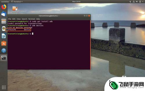 linux导航怎么连手机 Linux命令行adb连接Android手机步骤