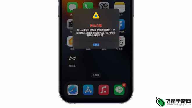 如何检查手机充电口有水 解决iPhone Lightning口进水的方法