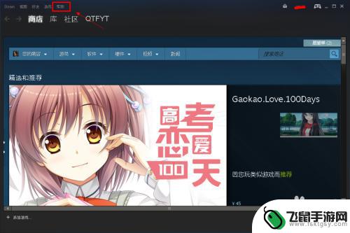 联系steam客服请提供你所 Steam人工客服电话号码