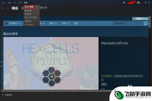 联系steam客服请提供你所 Steam人工客服电话号码