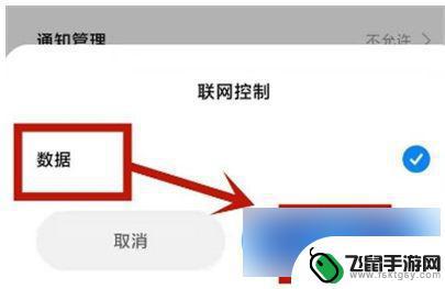 oppo页面禁止访问怎么解决 oppo手机浏览器禁止访问关闭方法