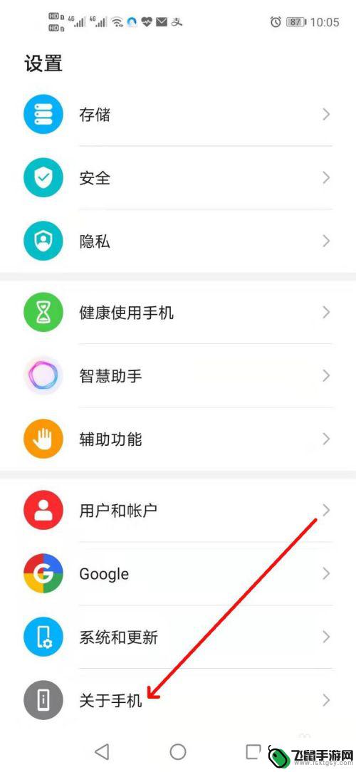 黑鲨手机怎么查手机卡串号 如何查询手机的串号（IMEI）