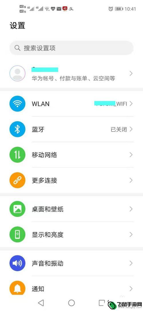 黑鲨手机怎么查手机卡串号 如何查询手机的串号（IMEI）