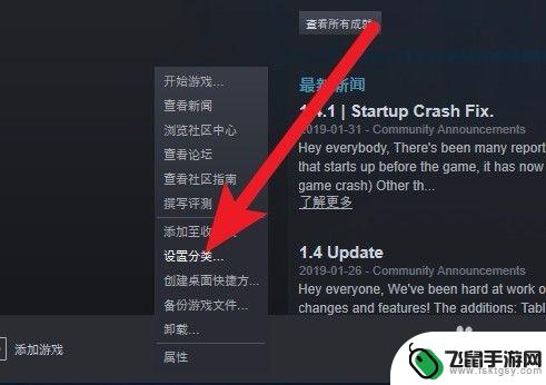 steam的分类 steam游戏分类