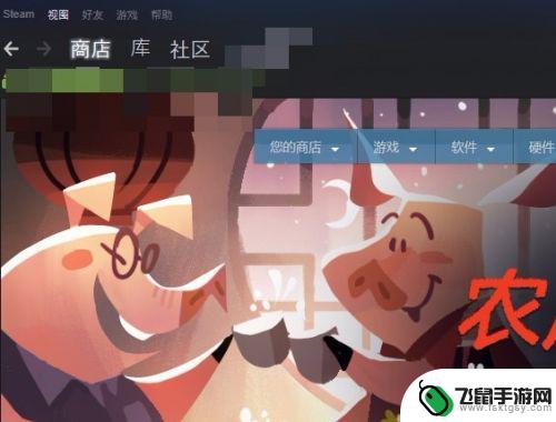 steam的分类 steam游戏分类