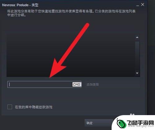 steam的分类 steam游戏分类