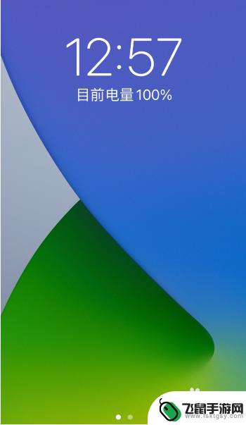 苹果手机锁屏和主屏壁纸怎么设置不一样 iphone怎么调整锁屏和主屏幕壁纸不一样