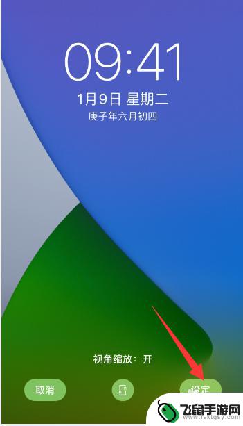 苹果手机锁屏和主屏壁纸怎么设置不一样 iphone怎么调整锁屏和主屏幕壁纸不一样