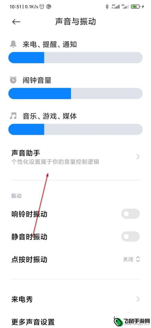 手机如何边通话边放音乐 设置微信通话同时播放音乐