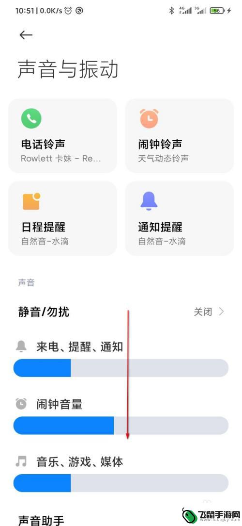 手机如何边通话边放音乐 设置微信通话同时播放音乐