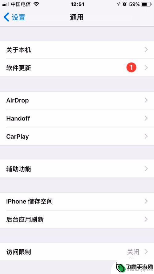 苹果手机电话响时闪光灯怎么设置 iPhone苹果手机来电话时闪光灯怎么使其闪烁