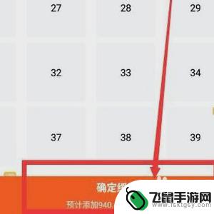 手机离线怎么下载视频 手机怎么保存离线视频